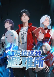 幻影游侠 动漫 2024